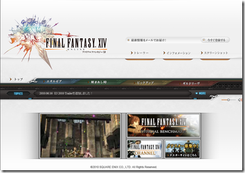 http://jp.finalfantasyxiv.com/