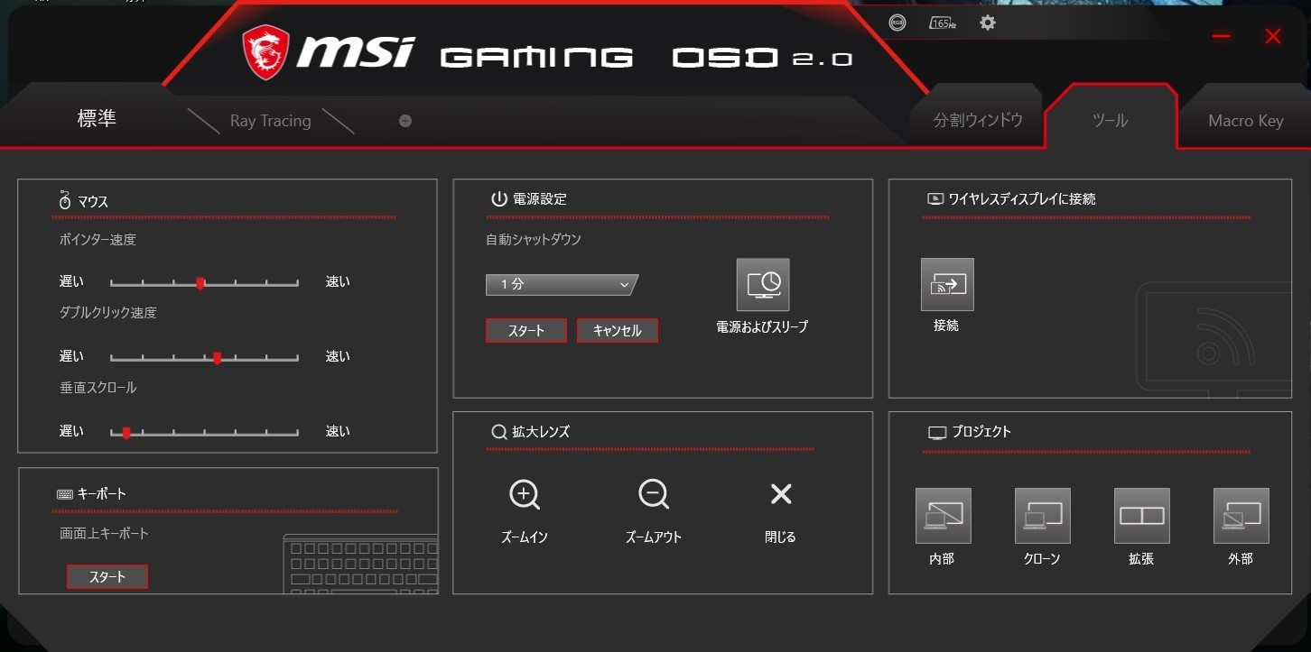 27型モニター：MSI Optix MAG274QRF-QDレビュー: Junk